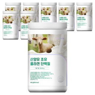 Perfecto 山羊初乳膠原蛋白粉, 250g, 8罐