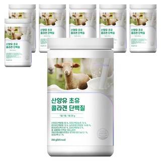 Perfecto 山羊初乳膠原蛋白粉, 250g, 7罐