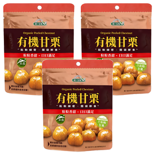 統一生機 有機甘栗, 150g, 3包