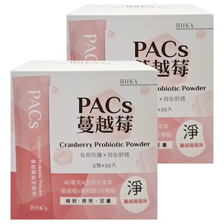 BHK's PACS 蔓越莓益生菌粉, 30包, 2g, 2盒