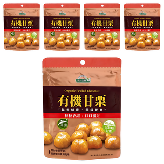 統一生機 有機甘栗, 150g, 5包