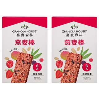 GRANOLA HOUSE 宴麥森林 莓果梅果燕麥棒 6支, 高纖輕卡, 全穀營養, 192g, 2盒