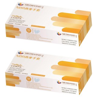 MEDIHAND 美恆 NBR燕麥手套, 藍色, M, 2盒