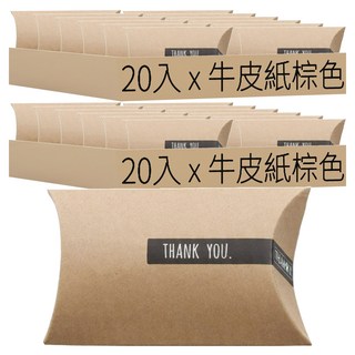 牛皮紙半月禮物盒 S, 40入, 牛皮紙棕色