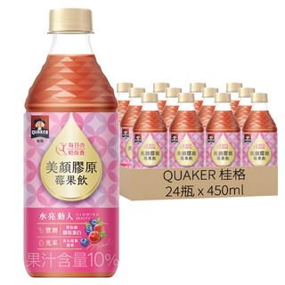 QUAKER 桂格 美顏膠原莓果飲, 450ml, 24瓶
