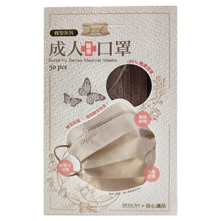 Deguan 德冠 零觸感蝴蝶醫用口罩, 50片, 1盒, 藕荷粉