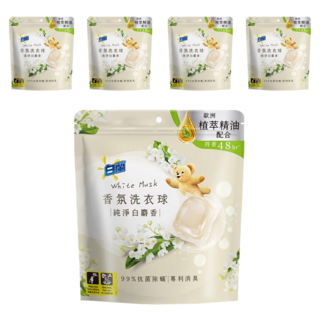 白蘭 香氛洗衣球 純淨白麝香 230g, 23顆, 5袋