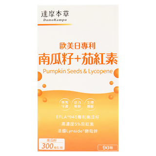 達摩本草 南瓜籽茄紅素植物膠囊, 90顆, 54g, 112盒