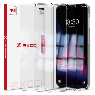 엑씨 글리터 2.5D 라운드컷 완벽 핏 강화유리 휴대폰 액정보호필름 4p 세트, 1세트