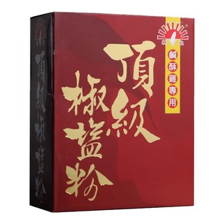 新光洋菜 椒鹽粉, 1.8kg, 1盒