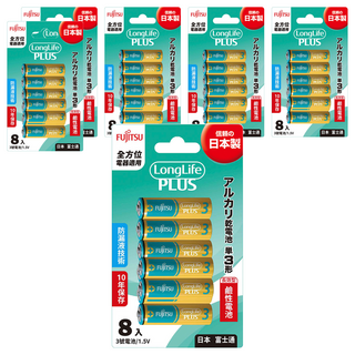 FUJITSU 富士通 3號鹼性電池 長效型 1.5V 10年保存, 8個, 6盒