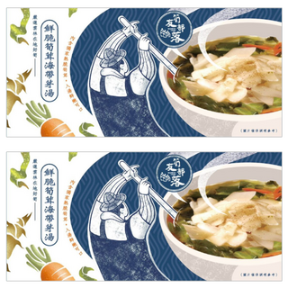 BAMBOO TRIBE 筍友部落 鮮脆筍茸海帶芽湯 純素, 204g, 2盒