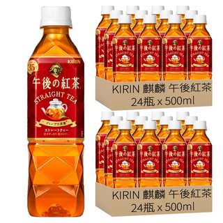 KIRIN 麒麟 午後紅茶 原味紅茶, 口感清新 茶香濃郁, 500ml, 48瓶