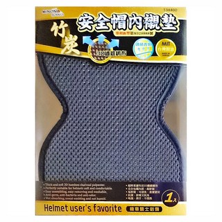 minono 米諾諾 竹炭安全帽內襯墊, 黑色, 1個