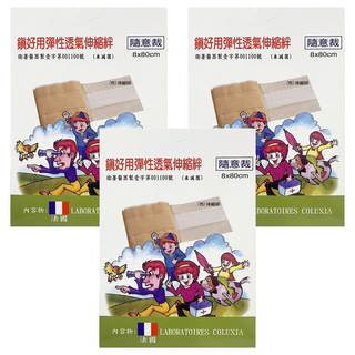 鎮好用 隨意剪OK絆, 3盒, 1入