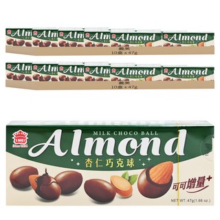 義美 杏仁巧克球, 47g, 20盒