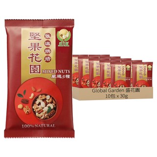 Global Garden 盛花園 堅果花園五寶隨手包 Set, 30g, 1組