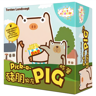JOLLY THINKERS 空中棋園 豬朋狗友 豚營 Pick-a-Pig 繁體中文版, 1個