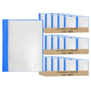 DaTaBanK 三田文具 輕便軟質資料簿 A4 FF-10-49, 藍色, 30本