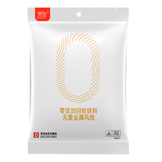 萱草 長效發熱暖暖包 零添加回收鐵粉, 2包