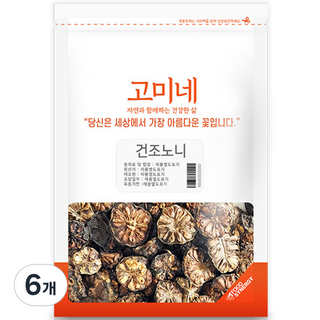 SUPERGOOD Gomine 乾燥諾麗果, 200g, 6個