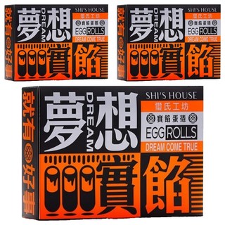 Shi's House 璽氏工坊 夢想實餡蛋捲 花生 (禮盒套組), 160g, 3盒