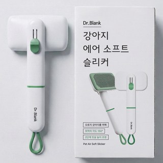 닥터블랭크 강아지 에어소프트 슬리커 브러쉬, 스탠화이트, 퓨어그린, 1개