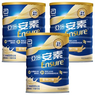 Abbott 亞培 Ensure 安素 優能基均衡營養升級配方 穀物口味, 800g, 3罐