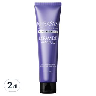 KERASYS 角蛋白胺豐盈捲髮護髮精華 2X, 150ml, 2個