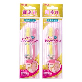 Lumina 露蜜 細密距安全短刃修眉刀2件組, 2組, 紅色 + 黃色/無香味