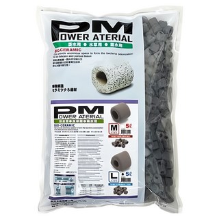 ISTA 伊士達 PM遠紅外線濾材 陶瓷環 培菌濾材 培養硝化菌 5L, 1包