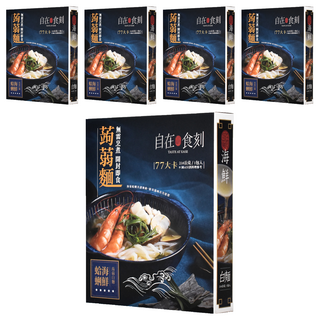 自在食刻 蒟蒻白麵 蛤蜊海鮮 口感Q彈帶勁 30秒美味上桌, 216g, 5盒