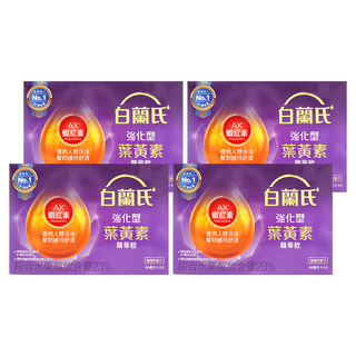 白蘭氏 強化型葉黃素精華飲, 添加日本蝦紅素, 鑽石級配方, 60ml, 6瓶, 4盒