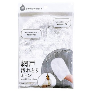 紗窗清潔用手套 告別繁瑣擦拭 讓居家環境煥然一新, 1個, 白色