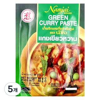 NAMJAI 有心 泰式綠咖哩, 50g, 5個