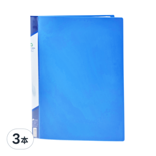 SUANDER 雙德文具 A4資料簿, 藍色, 3本