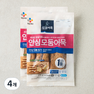 CJ제일제당 안심 모둠어묵 종합, 276g, 4개