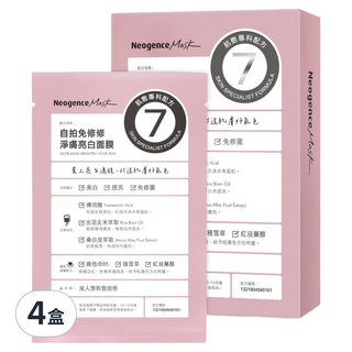 Neogence 霓淨思 自拍免修修淨膚亮白面膜, 4片, 4盒