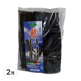 Uldolmok 乾海帶, 2個