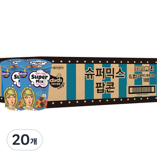 다르다 슈퍼믹스 팝콘, 70g, 20개