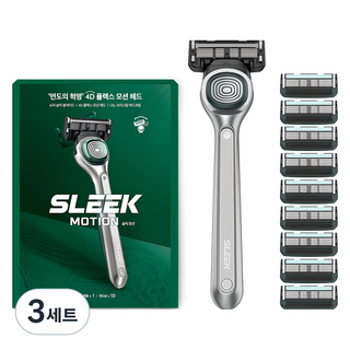 SLEEK 動感刮鬍刀組, 3套, 刮鬍刀 + 刮鬍刀片 10入