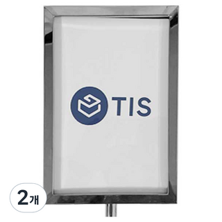TIS 隔離柱指示牌海報架 直式, 銀色, 2個