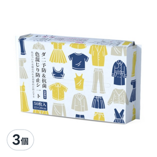 OLoBabee 防色染洗衣吸色片, 3個, 50片
