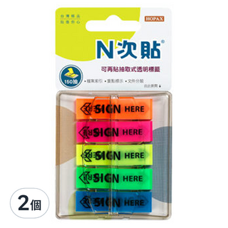 N次貼 66004 SIGN HERE抽取式螢光5色標籤, 150張, 2個