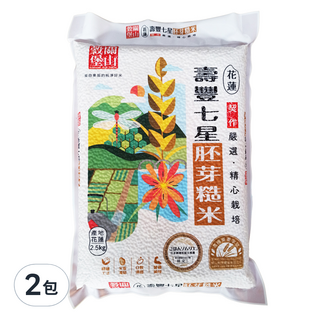皇家穀堡 壽豐七星胚芽糙米 花蓮契作嚴選, 2.5kg, 2包