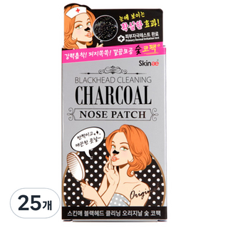 Skinae 黑炭妙鼻貼, 8片, 25盒