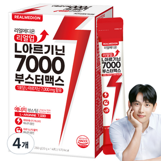 리얼메디온 리얼업 L 아르기닌 7000 부스터 맥스, 4개, 280g
