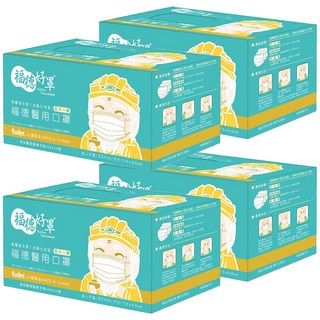 fuder 福德好罩 成人平面醫療口罩, 水漾藍, 50片, 4盒