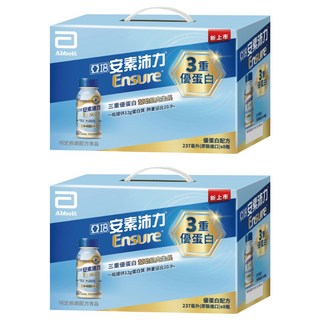 Abbott 亞培 Ensure 安素 沛力優蛋白配方 香草減甜口味 8瓶, 237ml, 2盒