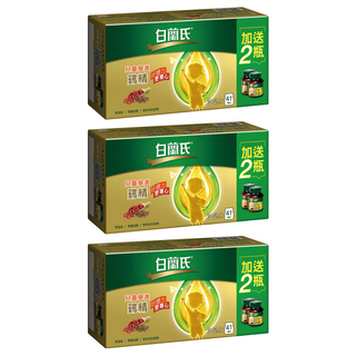 白蘭氏 兒童學進雞精 含枸杞決明子淮山, 328ml, 3盒